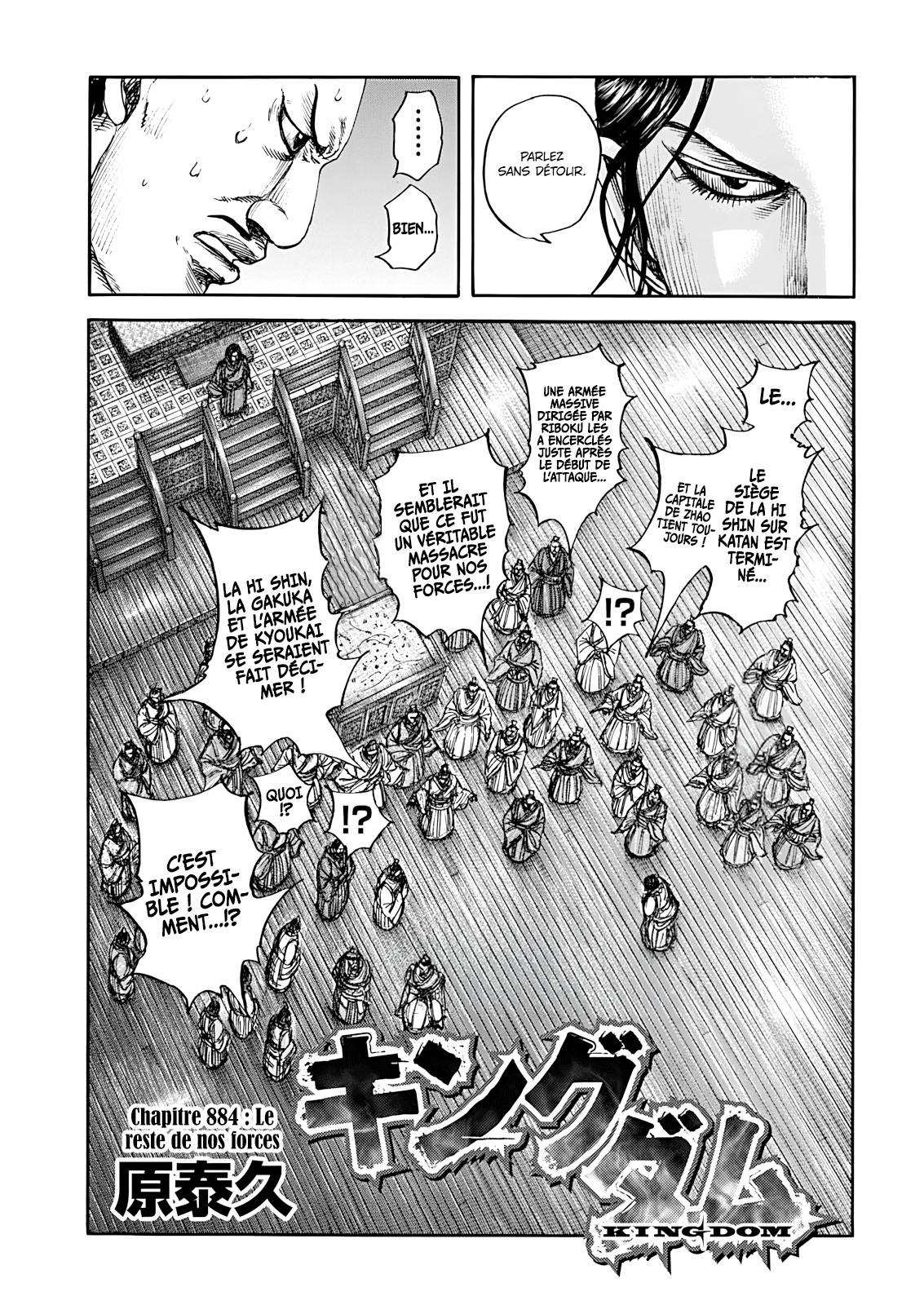 Lecture en ligne Kingdom 884 page 4