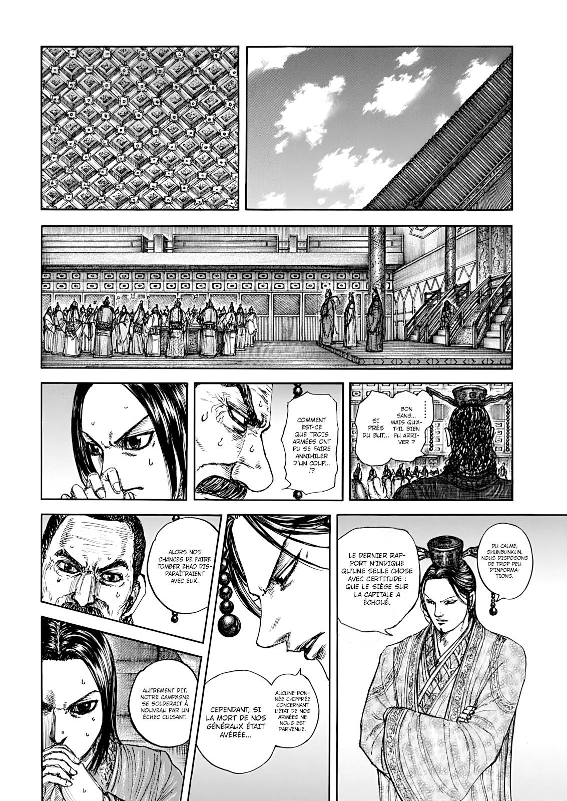 Lecture en ligne Kingdom 884 page 5