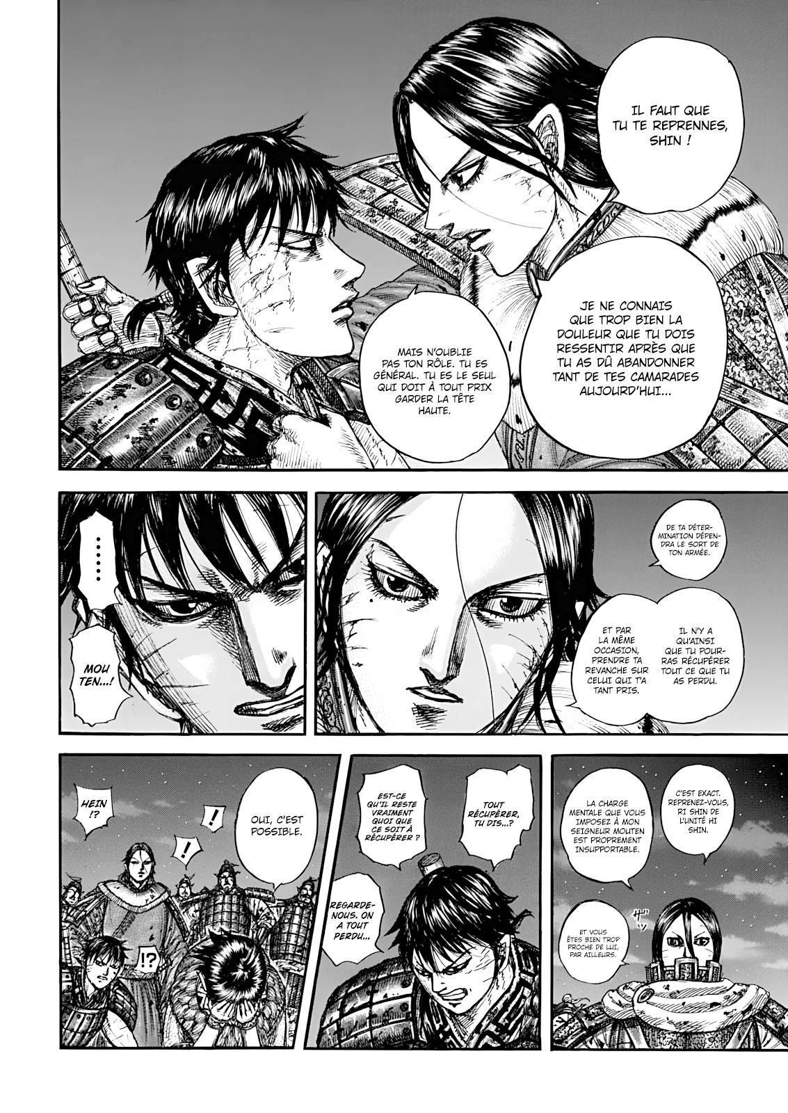 Lecture en ligne Kingdom 884 page 13