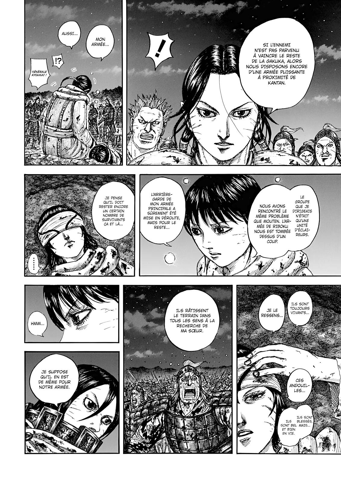 Lecture en ligne Kingdom 884 page 15