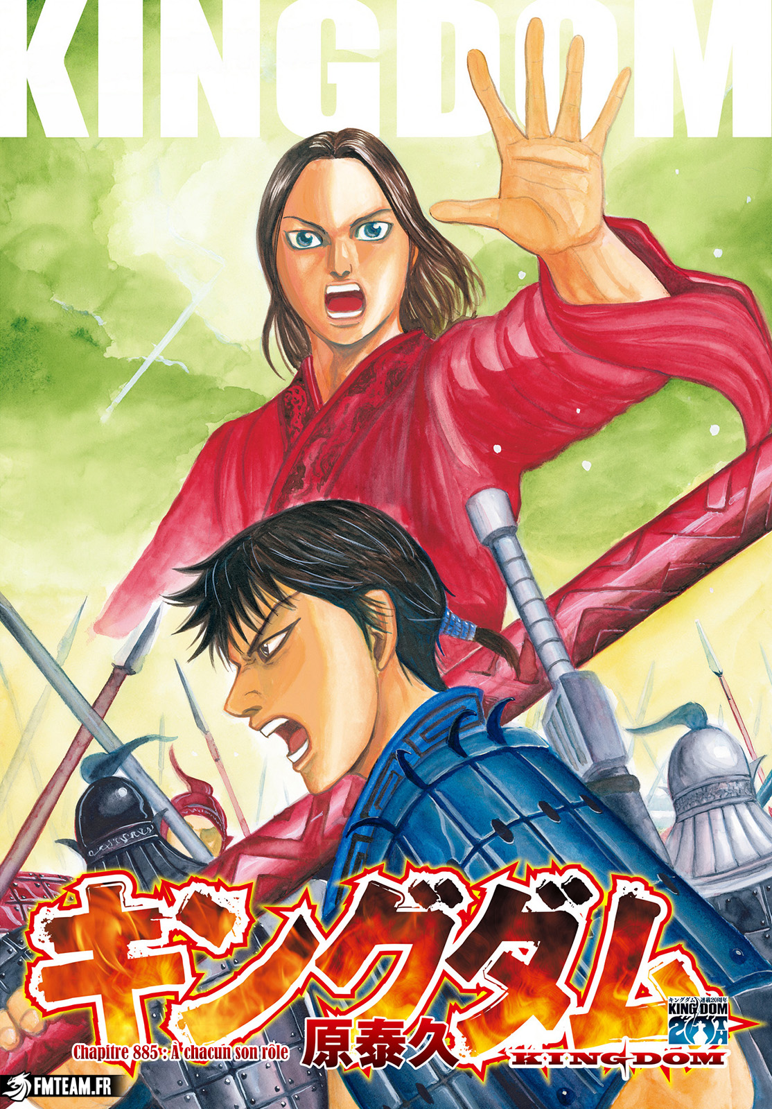 Lecture en ligne Kingdom 885 page 1