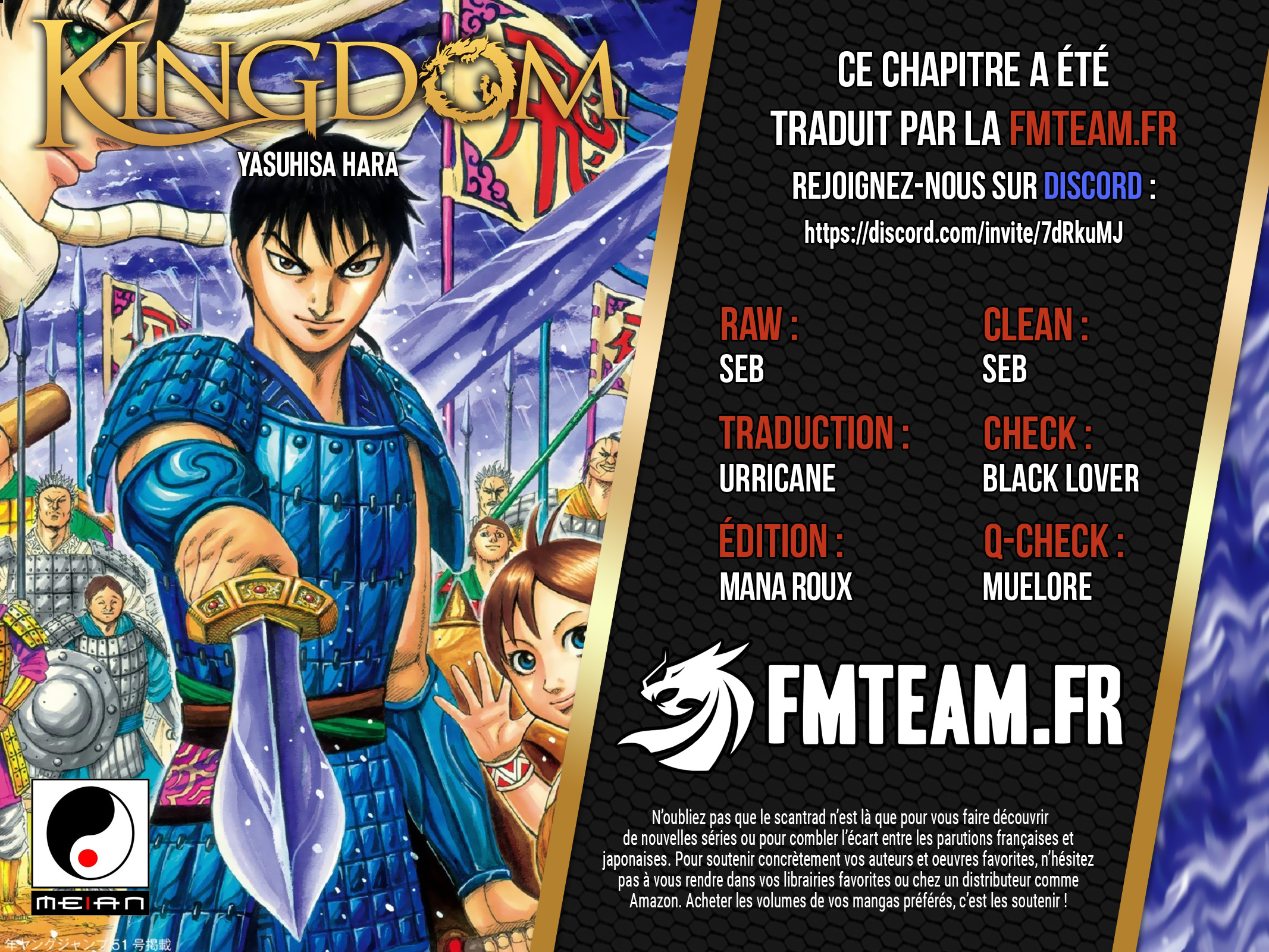 Lecture en ligne Kingdom 885 page 2
