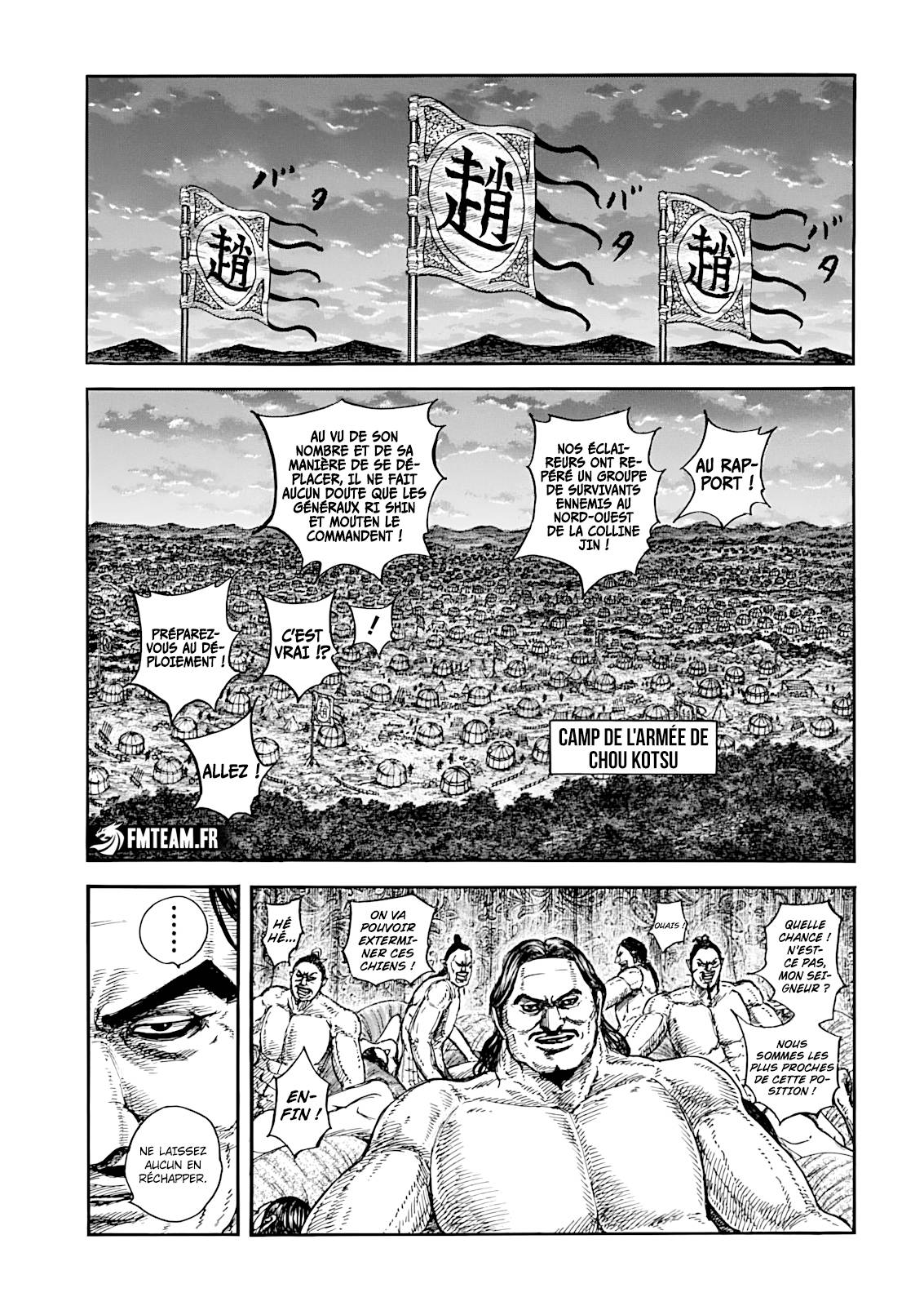 Lecture en ligne Kingdom 885 page 3