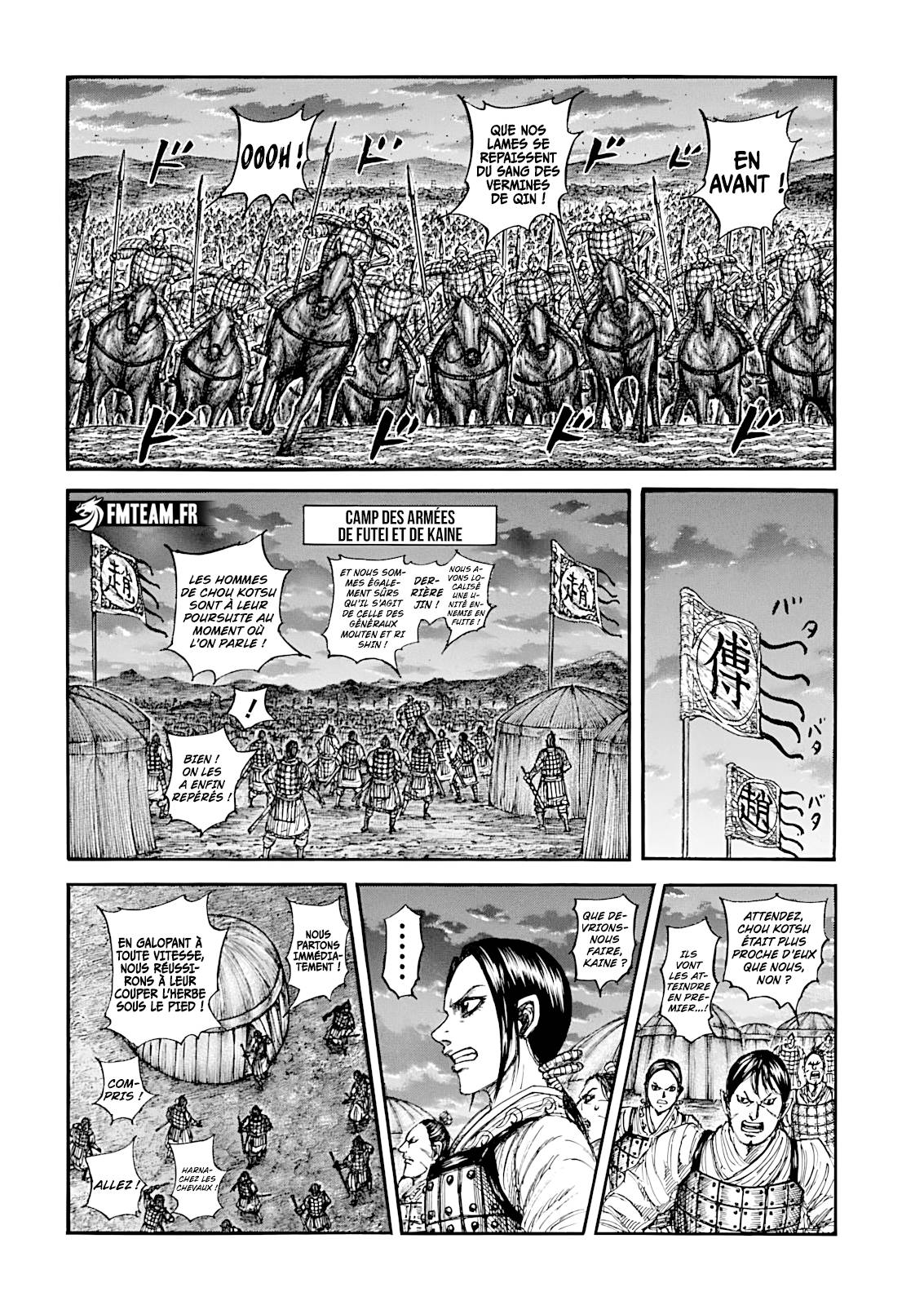 Lecture en ligne Kingdom 885 page 4