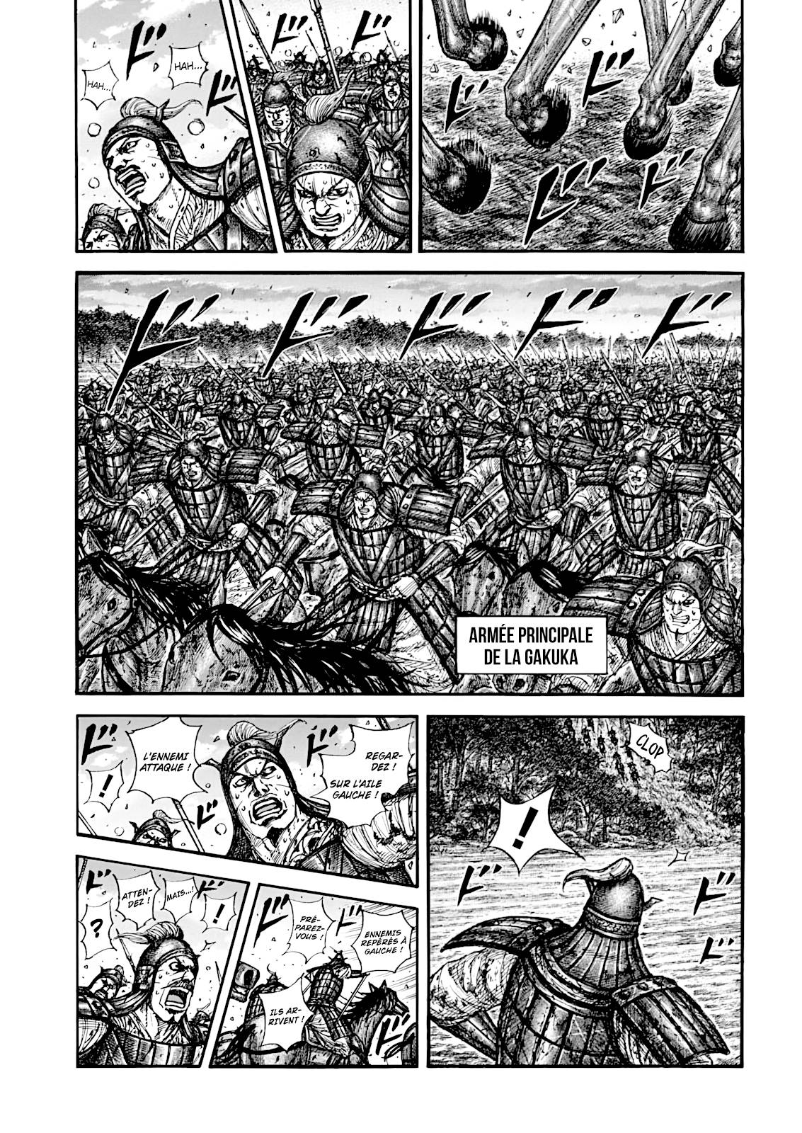 Lecture en ligne Kingdom 886 page 1