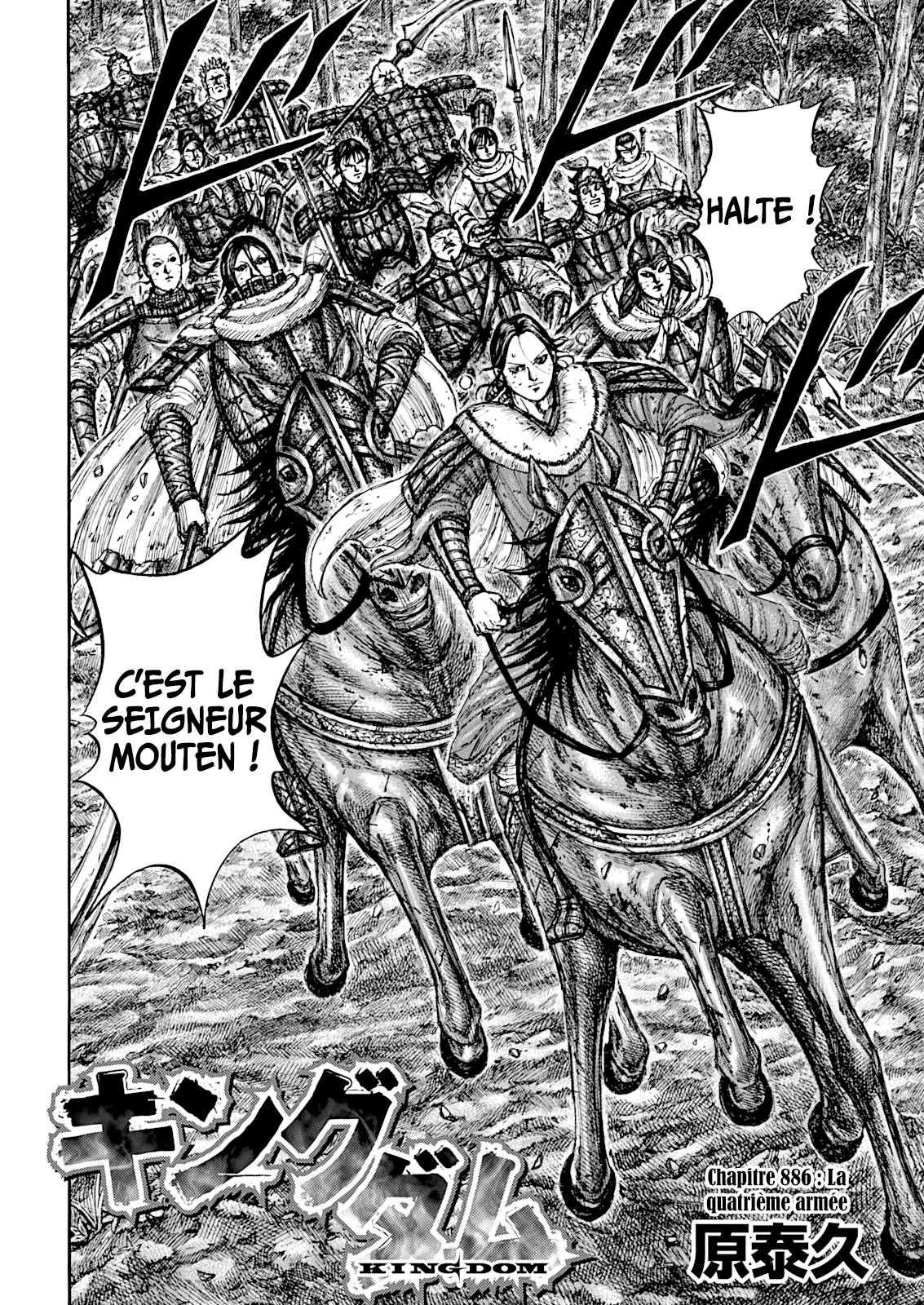 Lecture en ligne Kingdom 886 page 3