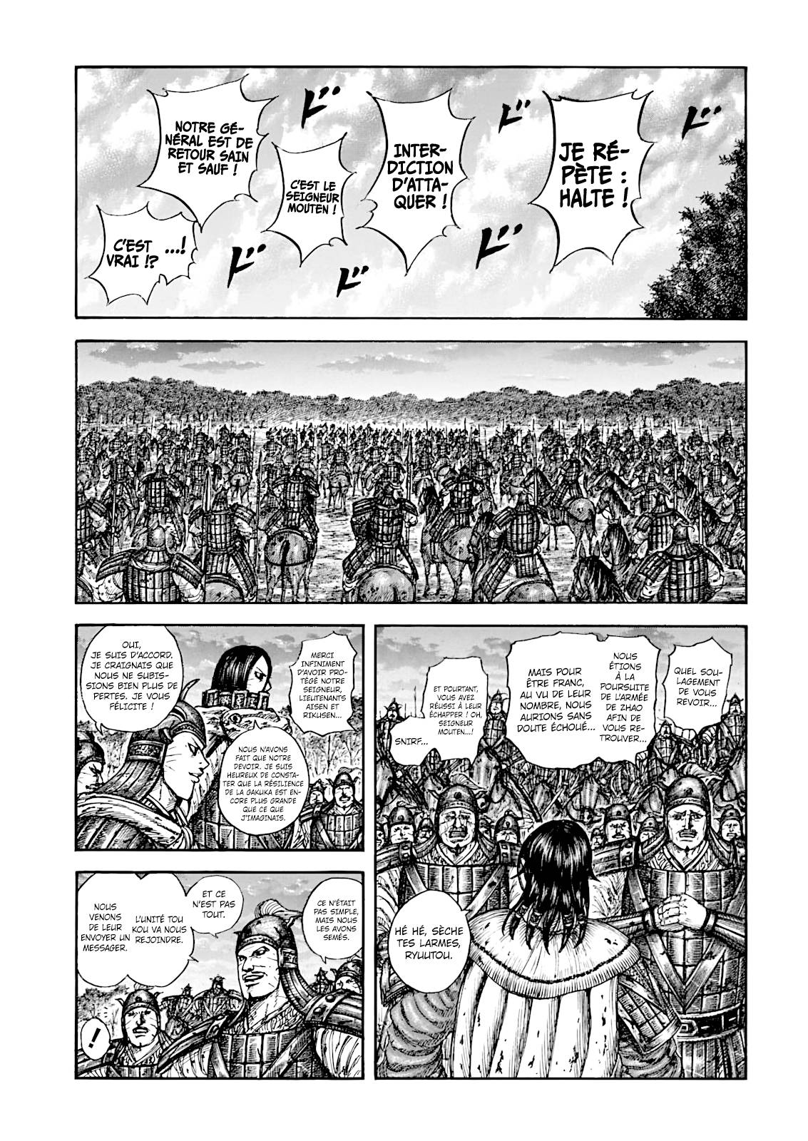 Lecture en ligne Kingdom 886 page 4