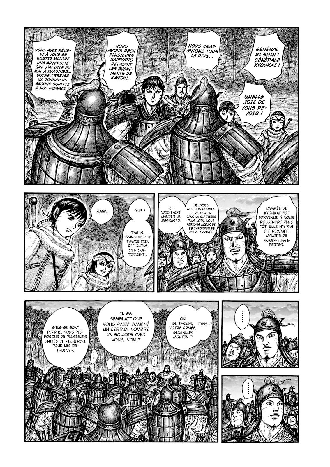Lecture en ligne Kingdom 886 page 5
