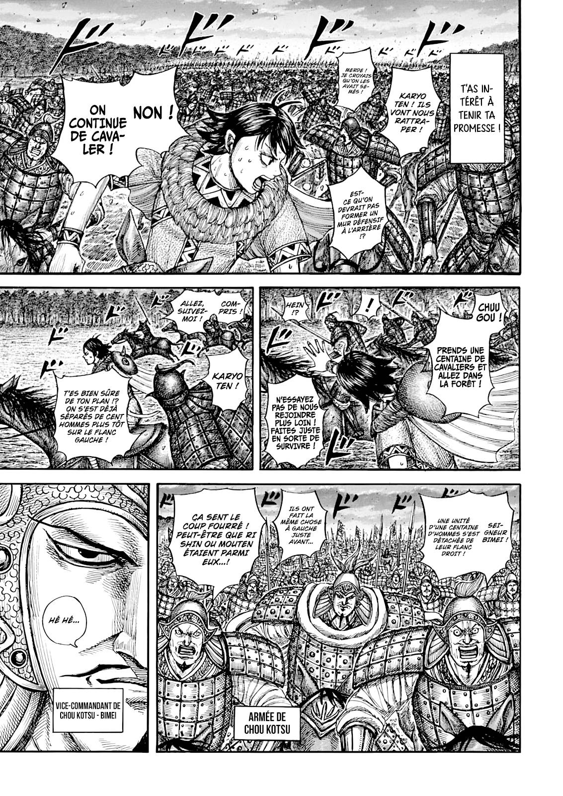 Lecture en ligne Kingdom 886 page 8