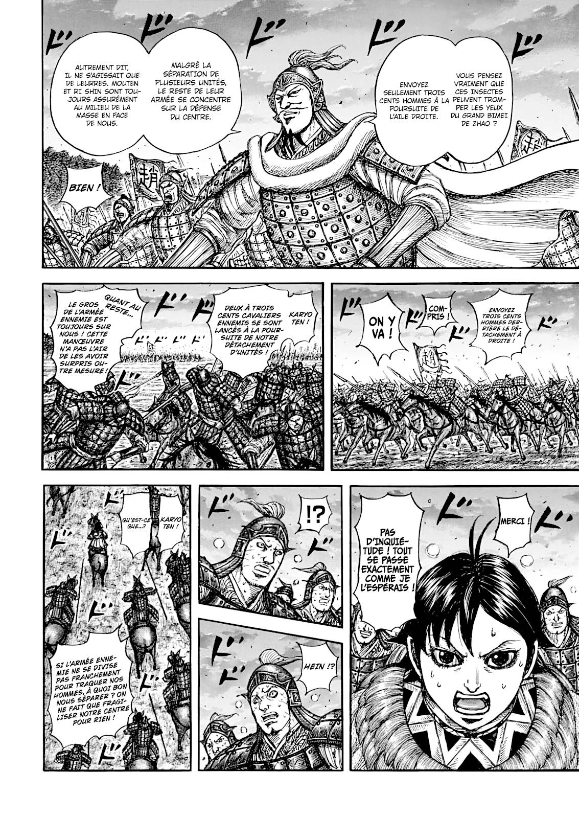 Lecture en ligne Kingdom 886 page 9