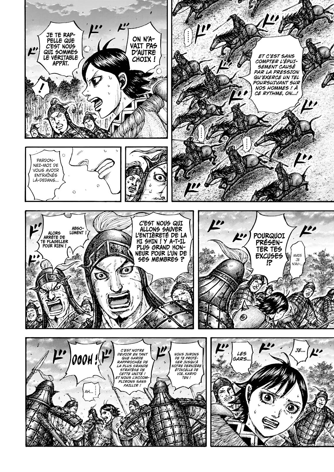 Lecture en ligne Kingdom 886 page 11