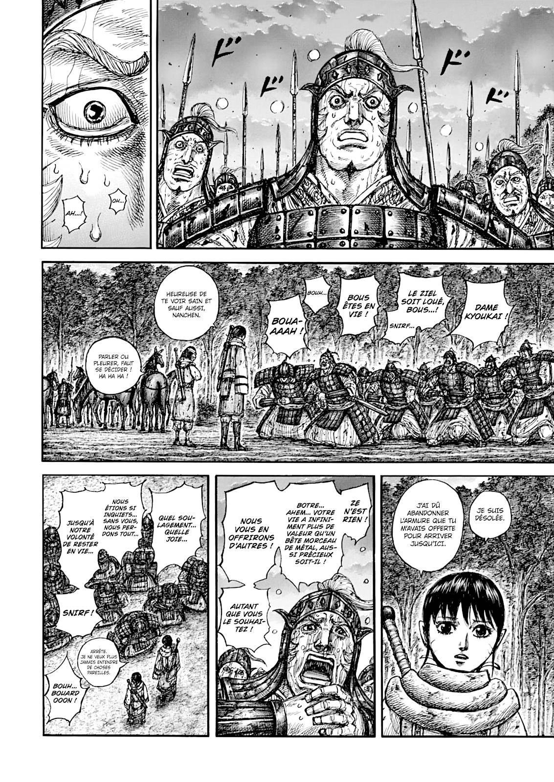 Lecture en ligne Kingdom 886 page 13