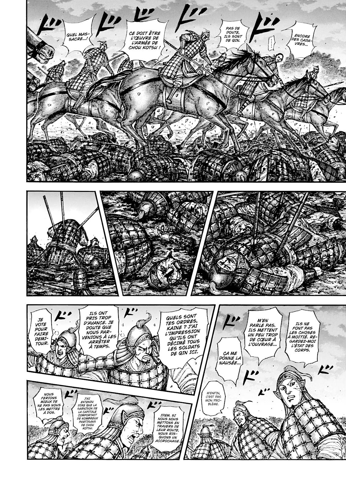 Lecture en ligne Kingdom 886 page 17