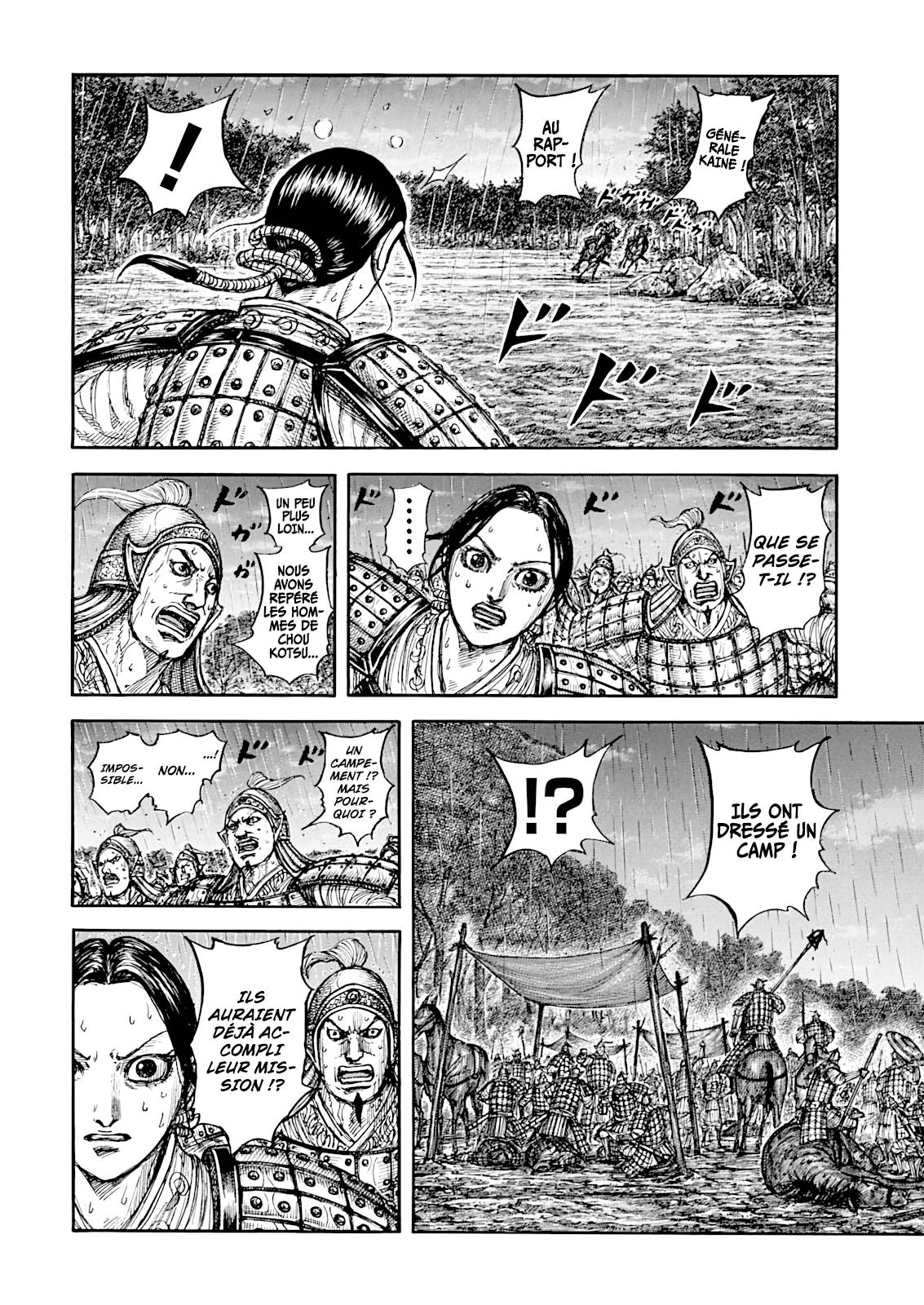 Lecture en ligne Kingdom 886 page 19
