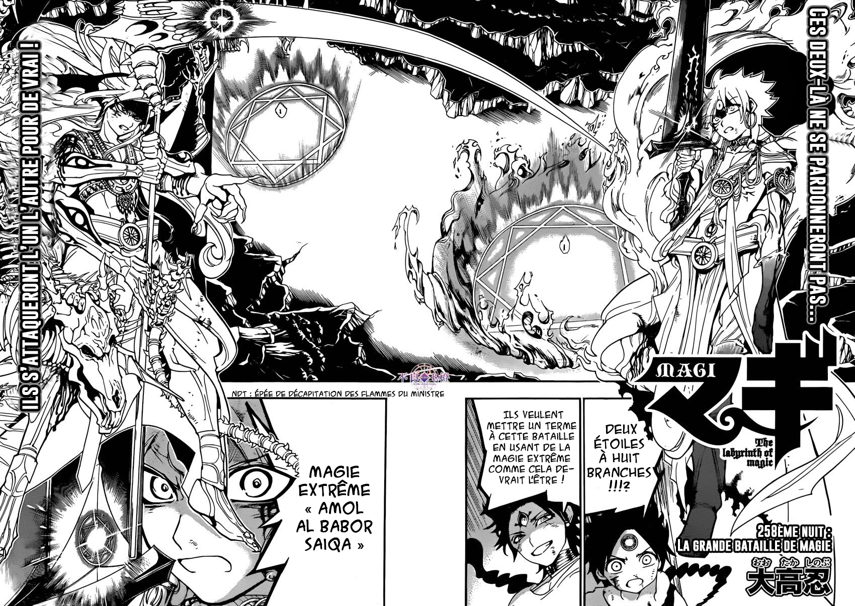 Scan Magi 258 Page 3