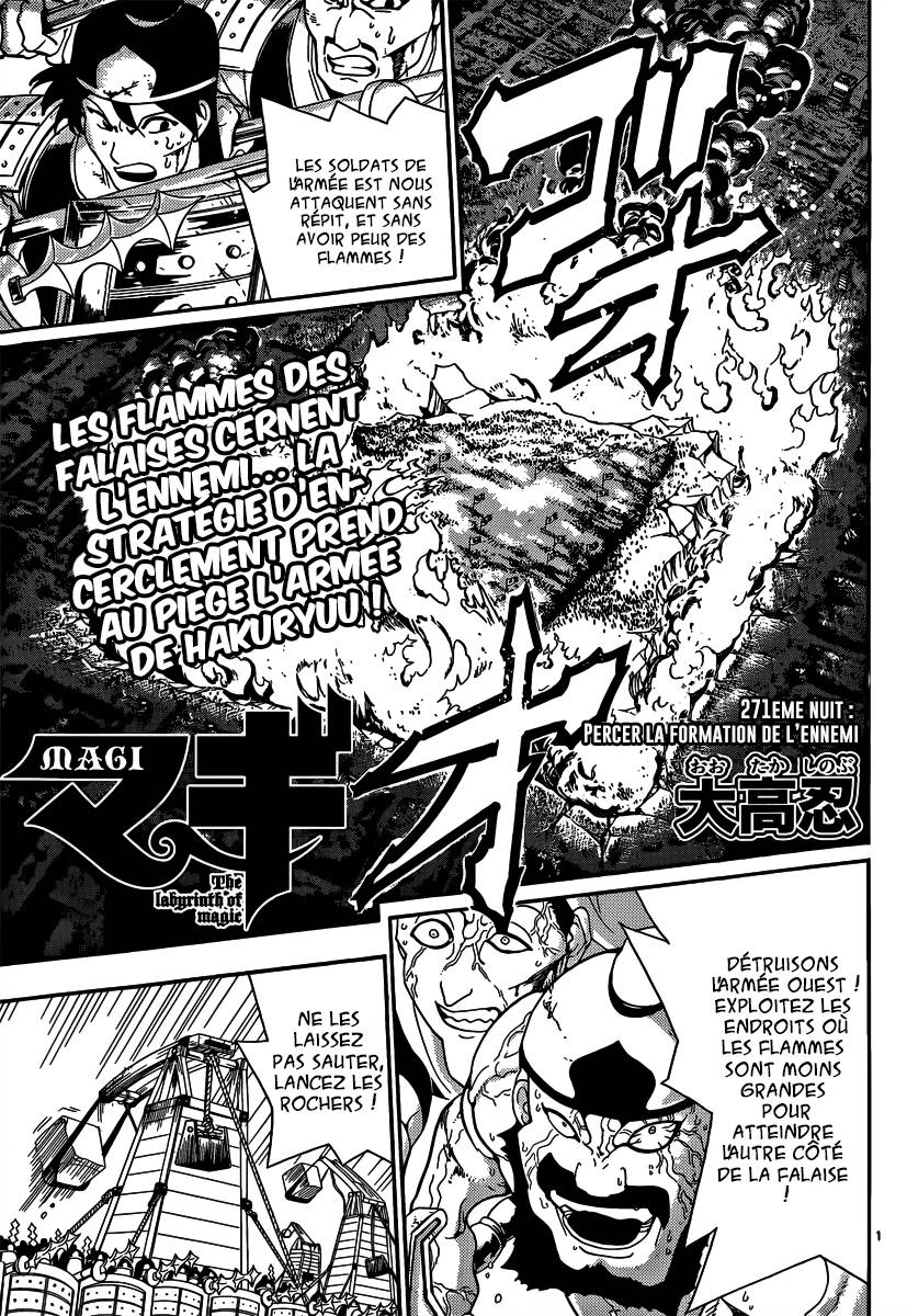Lecture en ligne Magi 271 page 3