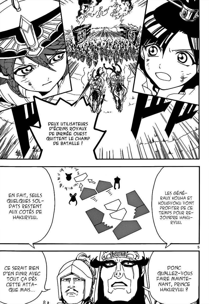 Lecture en ligne Magi 271 page 7