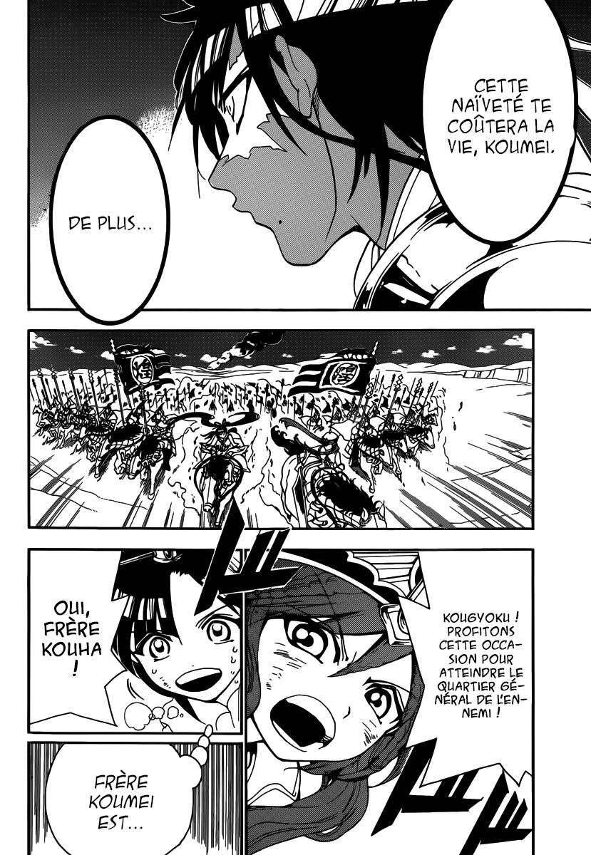 Lecture en ligne Magi 271 page 10