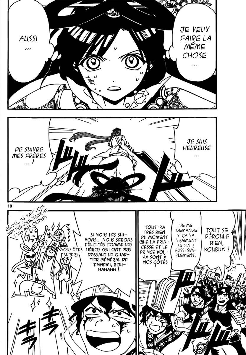 Lecture en ligne Magi 271 page 12