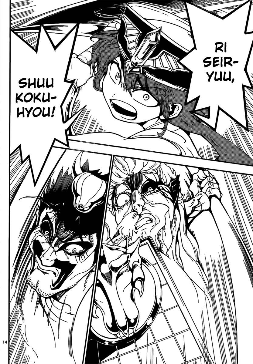 Lecture en ligne Magi 271 page 15