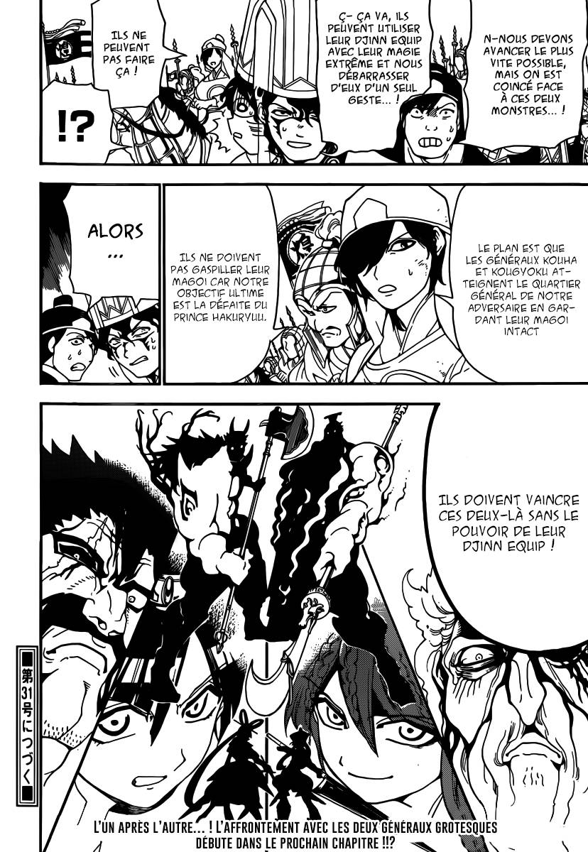 lecture en ligne Magi 271 page 19