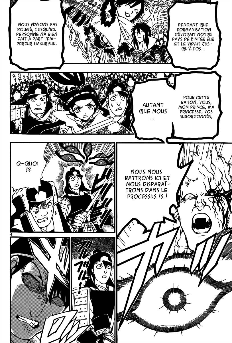 Lecture en ligne Magi 272 page 4