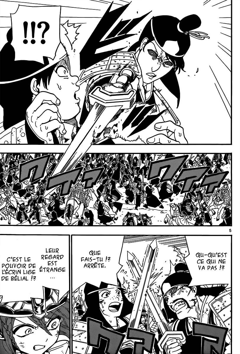 Lecture en ligne Magi 272 page 5