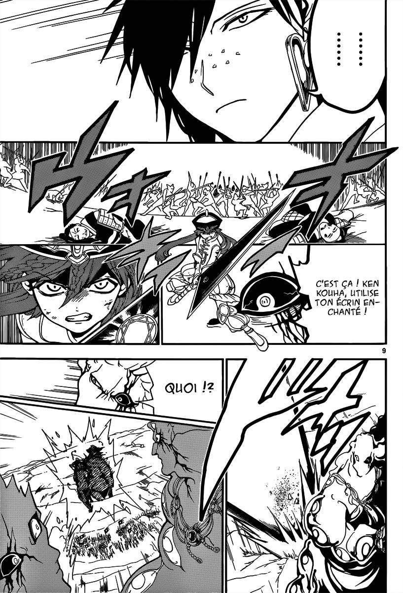 Lecture en ligne Magi 272 page 9