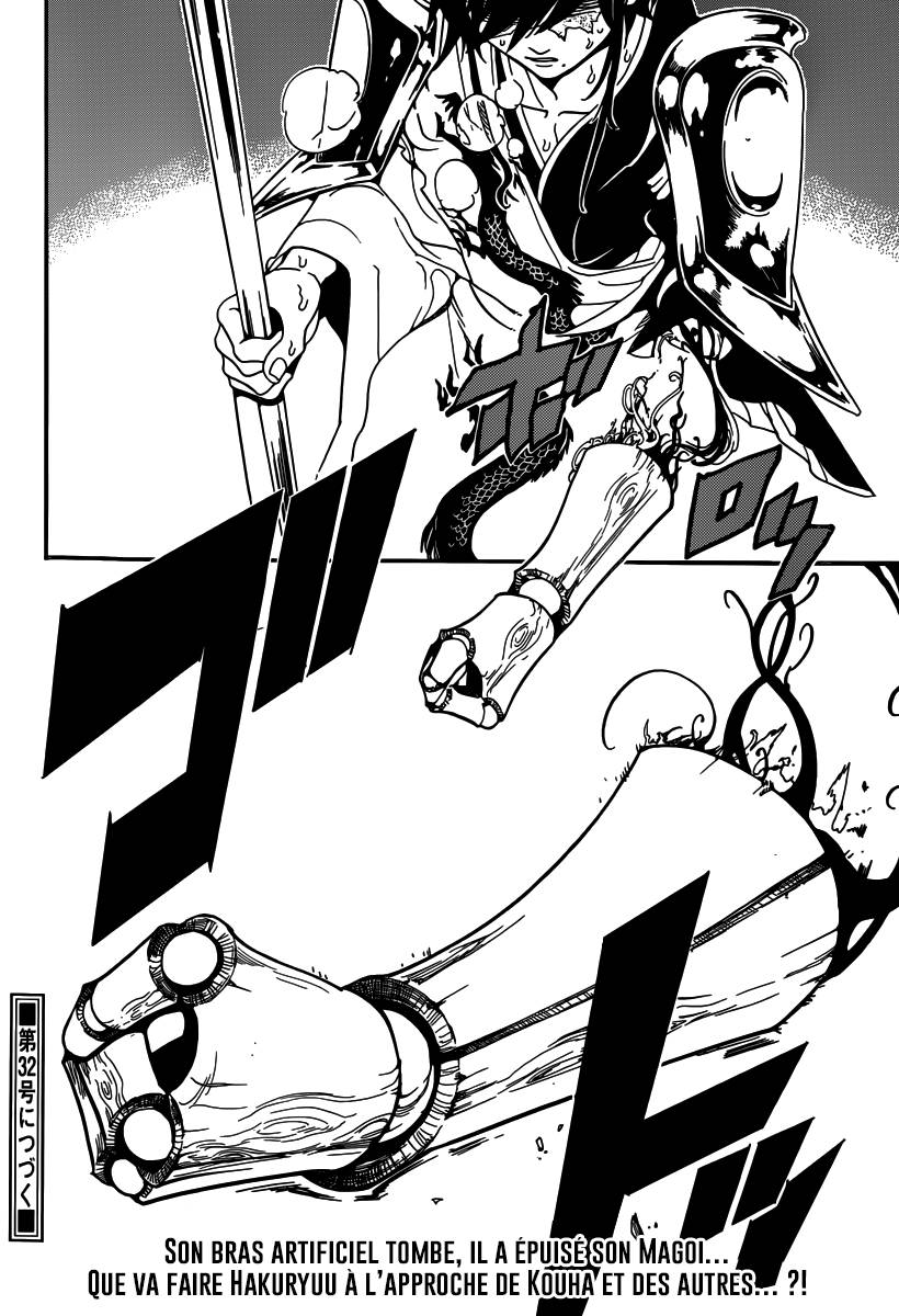 lecture en ligne Magi 272 page 18