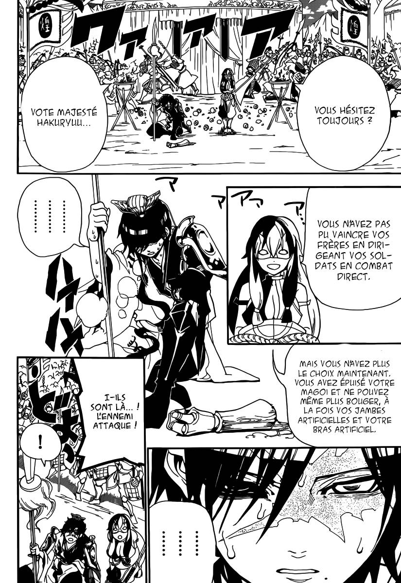 Lecture en ligne Magi 273 page 5
