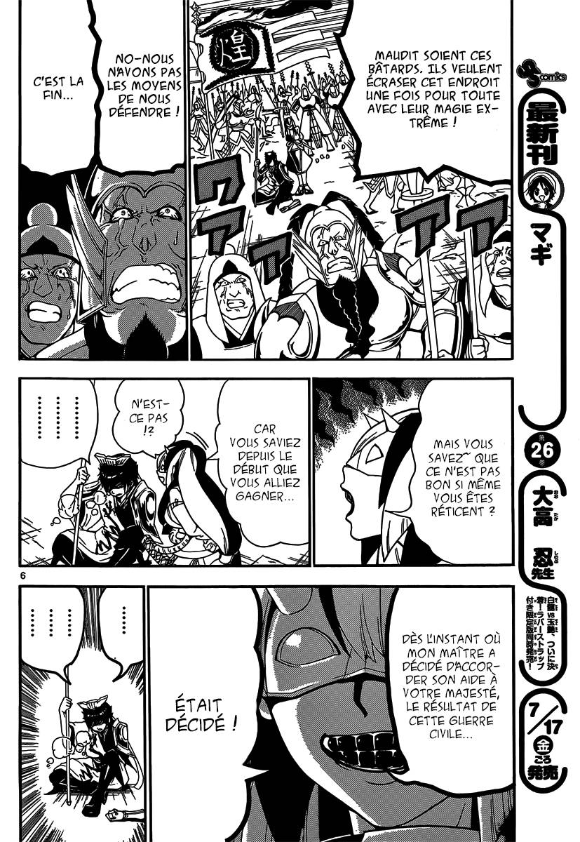 Lecture en ligne Magi 273 page 7