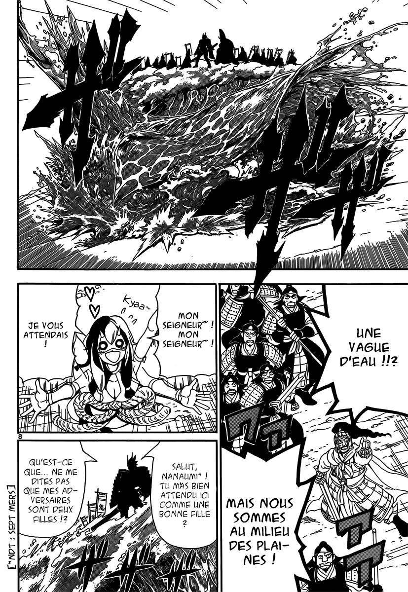 Lecture en ligne Magi 273 page 9