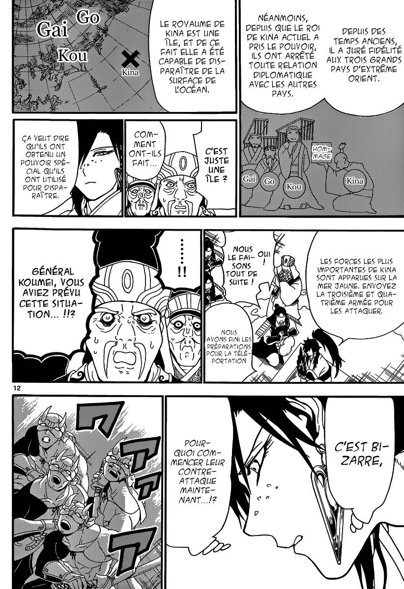 Lecture en ligne Magi 273 page 13