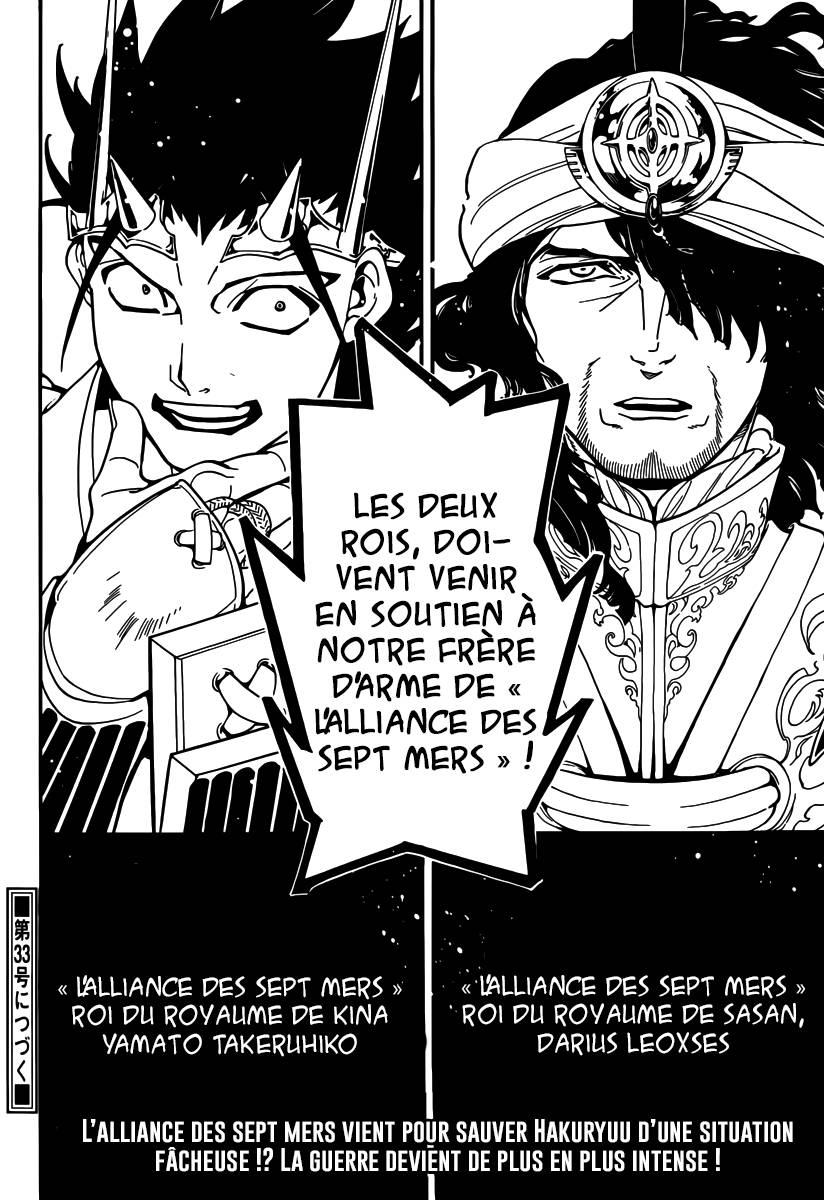 lecture en ligne Magi 273 page 19