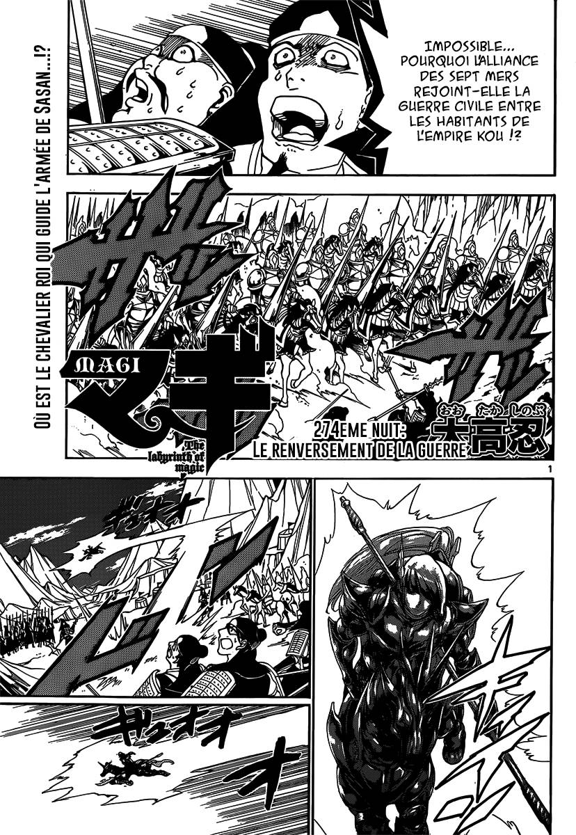 Lecture en ligne Magi 274 page 2