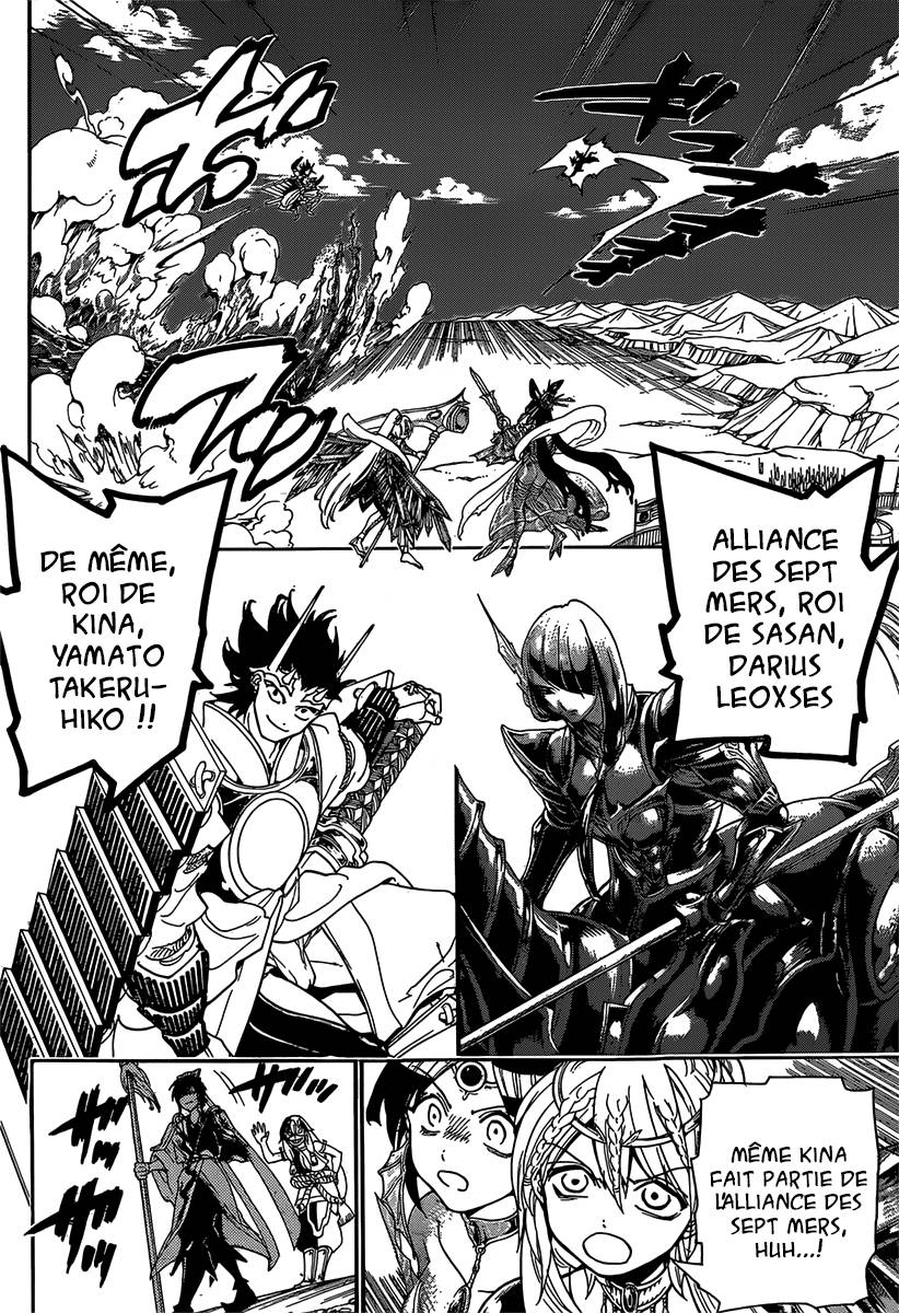 Lecture en ligne Magi 274 page 3