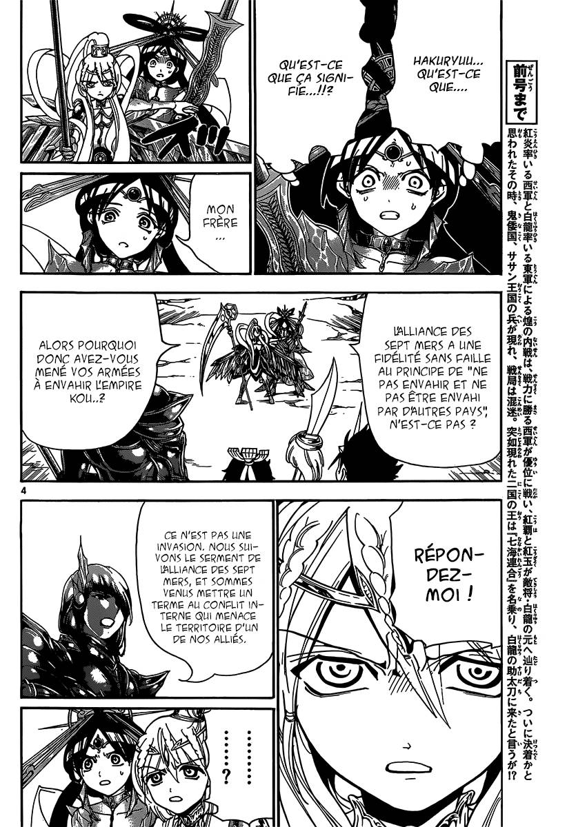 Lecture en ligne Magi 274 page 5