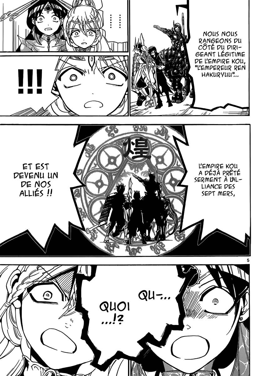 Lecture en ligne Magi 274 page 6