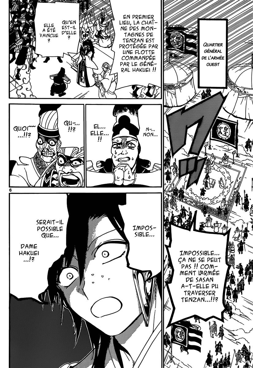 Lecture en ligne Magi 274 page 7