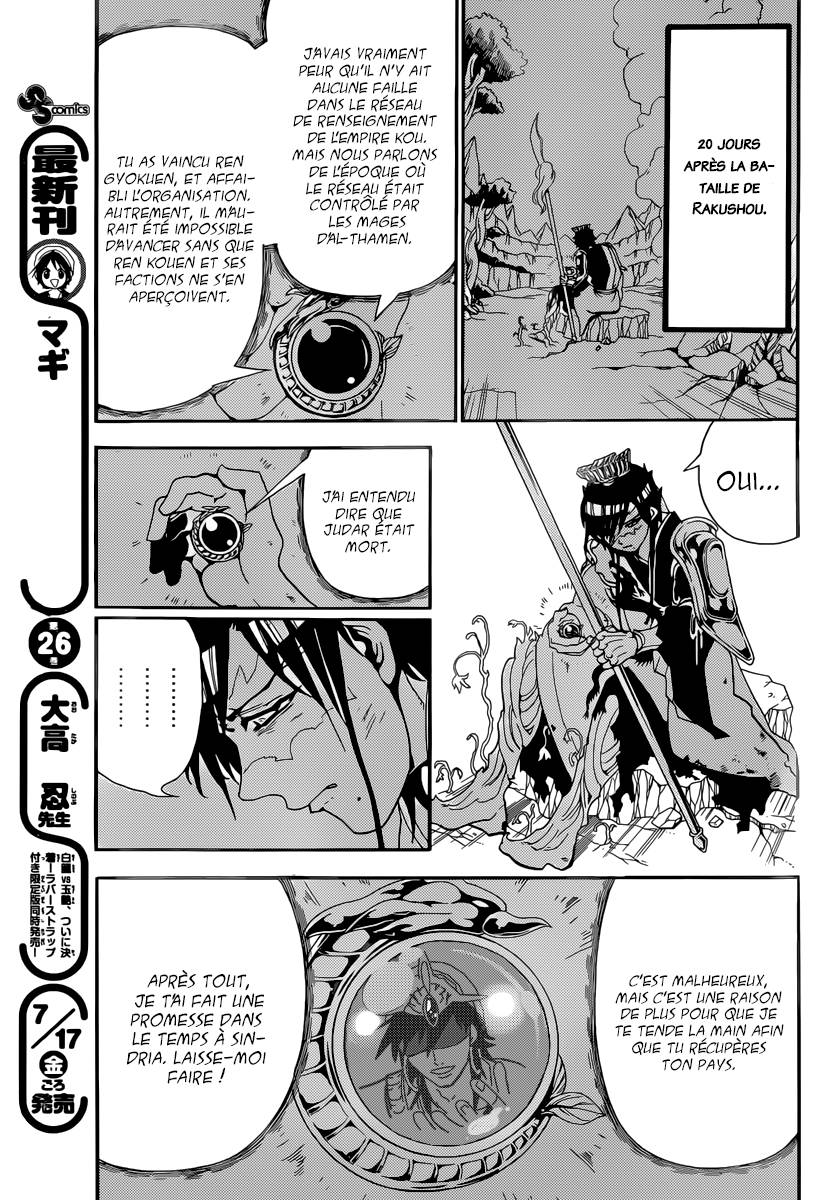Lecture en ligne Magi 274 page 15