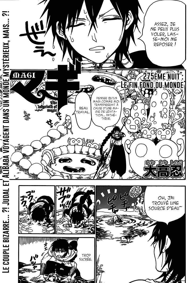 Lecture en ligne Magi 275 page 2