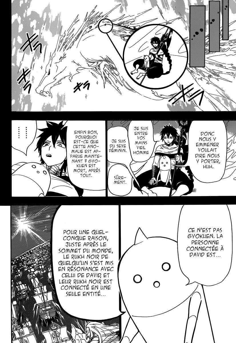 Lecture en ligne Magi 276 page 17