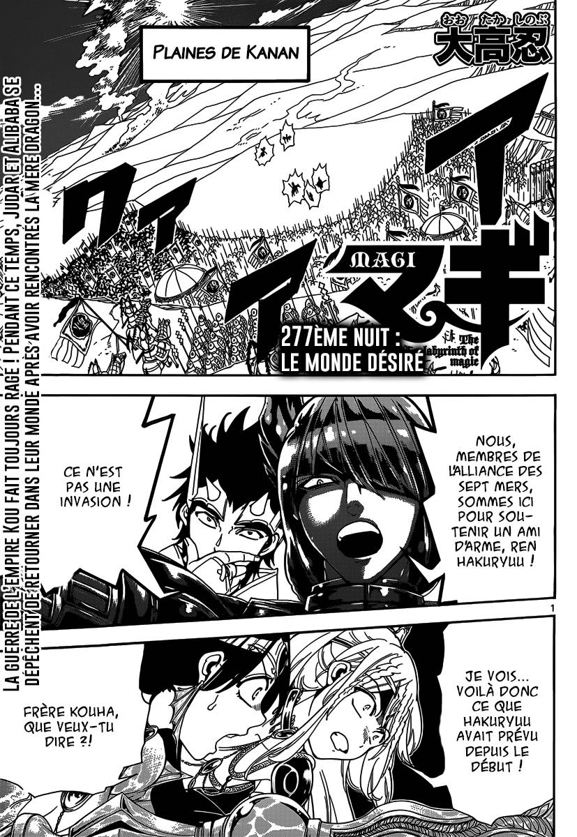 Lecture en ligne Magi 277 page 2