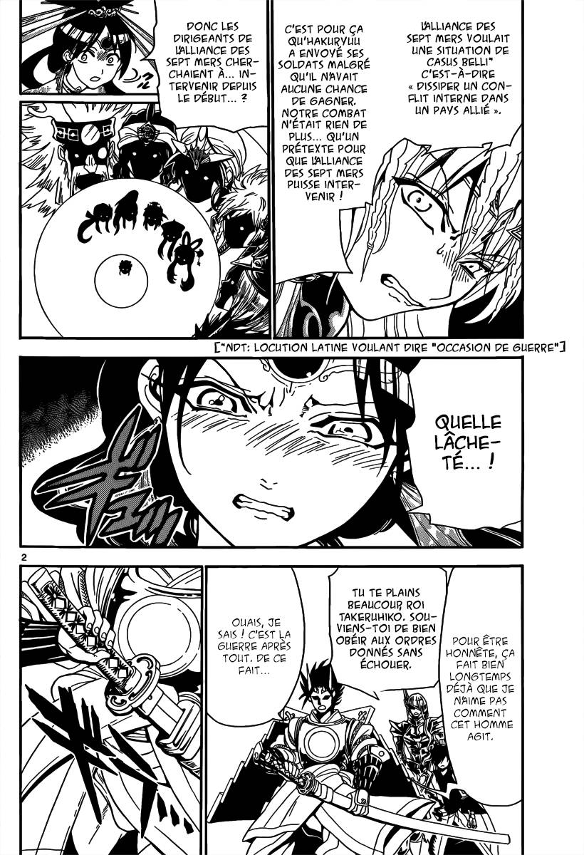 Lecture en ligne Magi 277 page 3