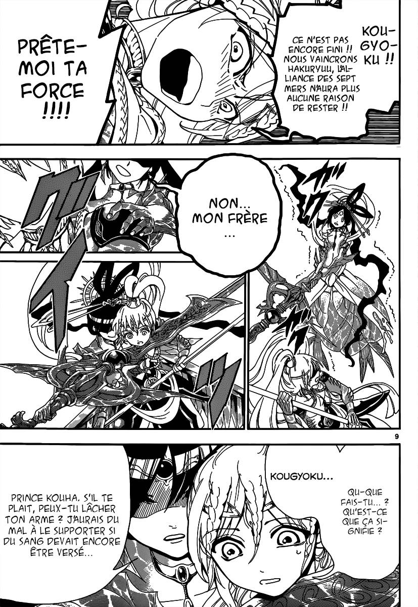 Lecture en ligne Magi 277 page 10
