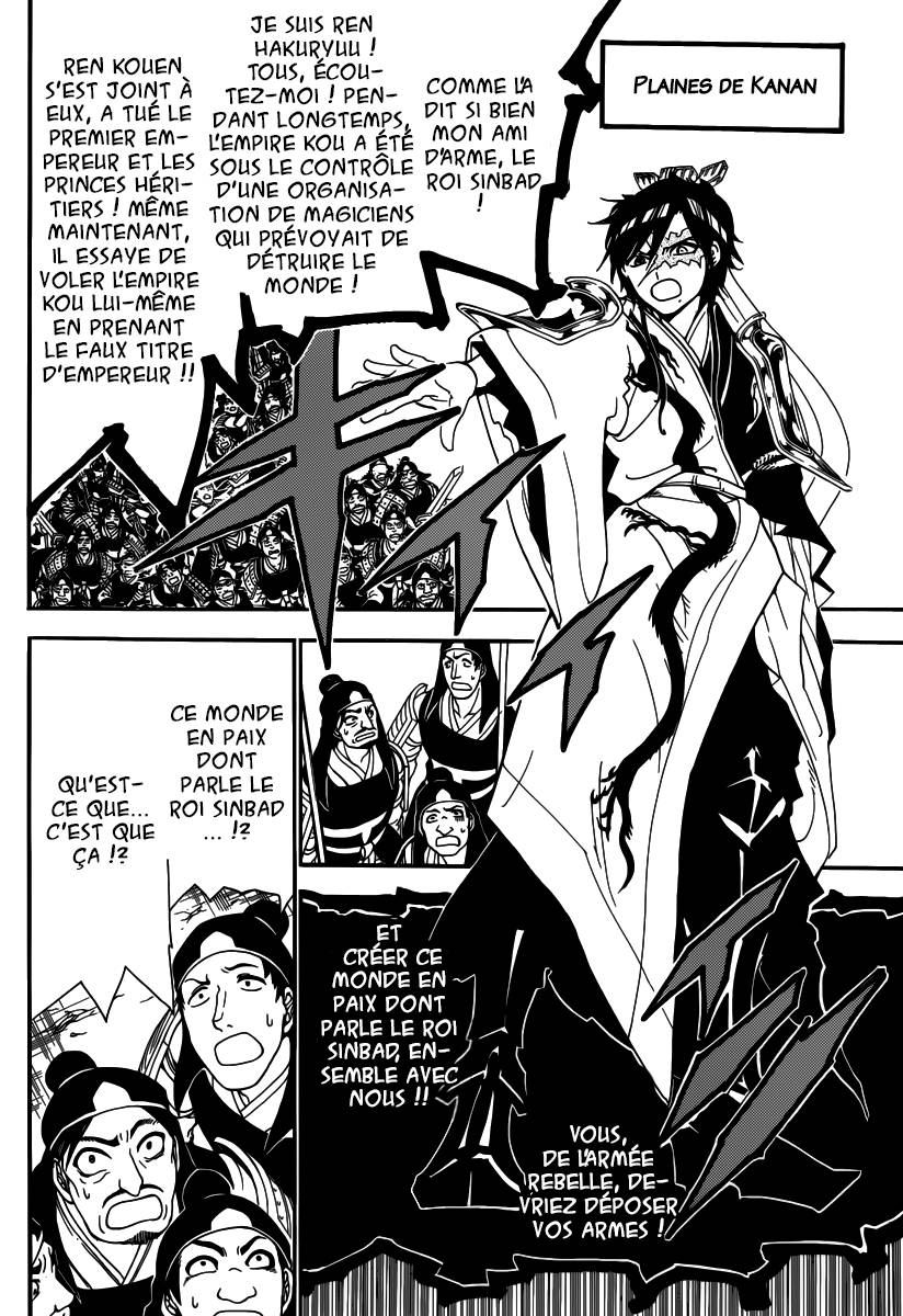 Lecture en ligne Magi 277 page 13