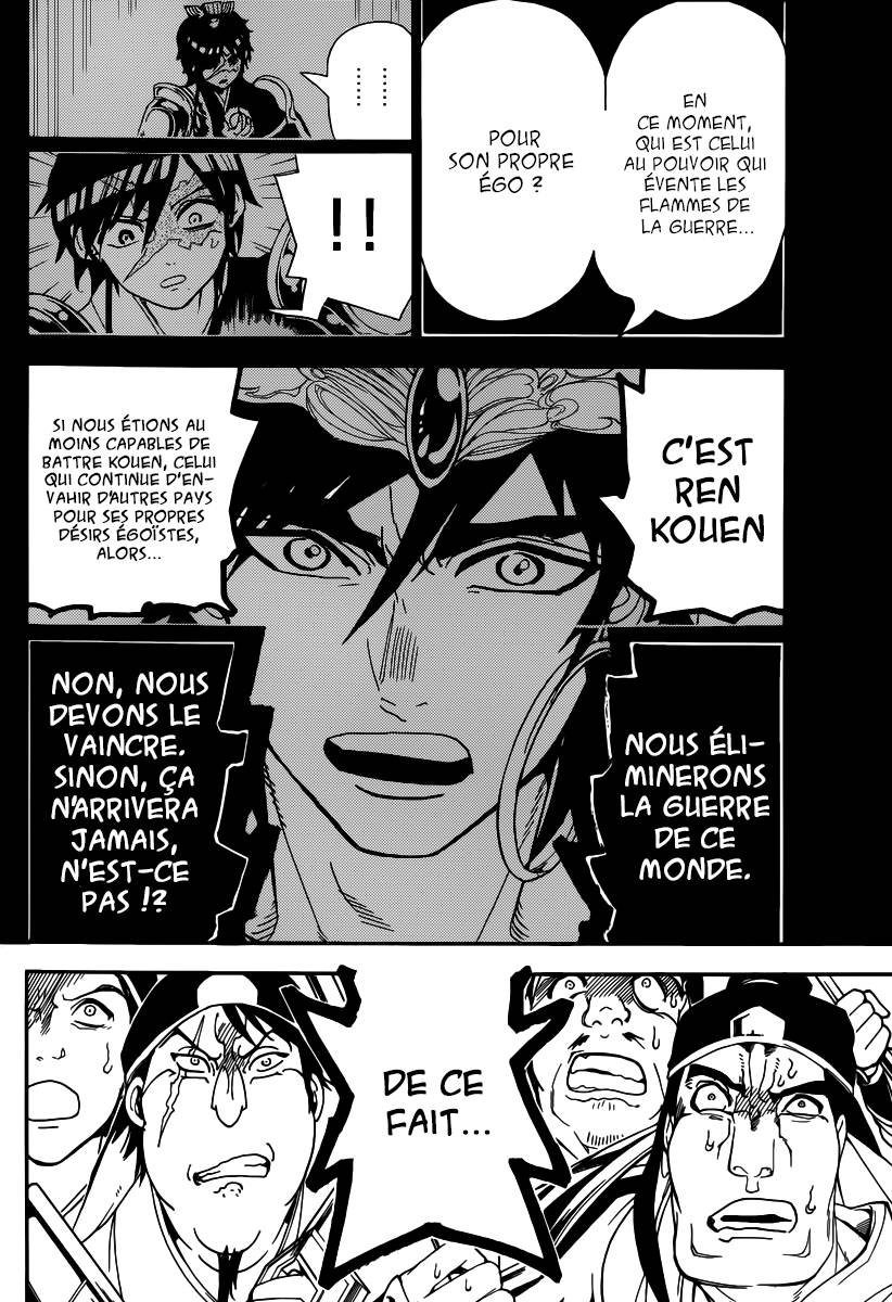 Lecture en ligne Magi 277 page 15