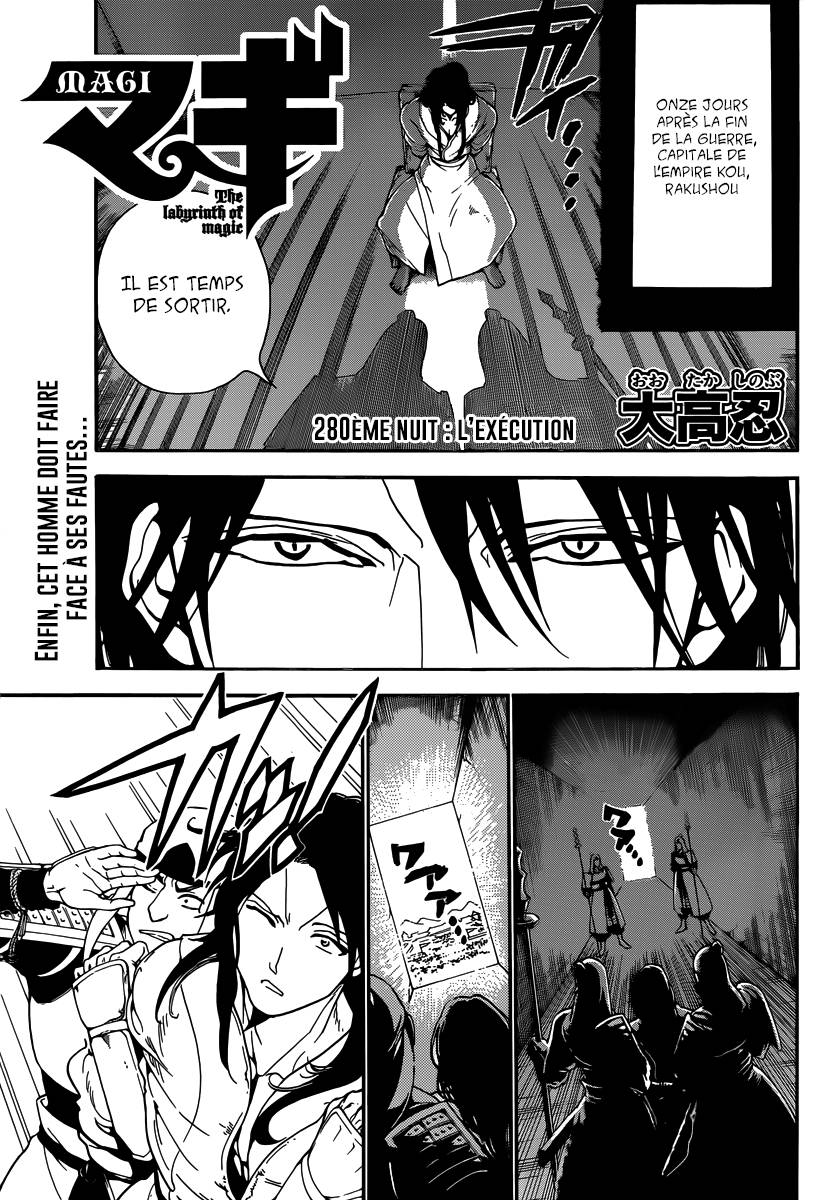 Lecture en ligne Magi 280 page 2