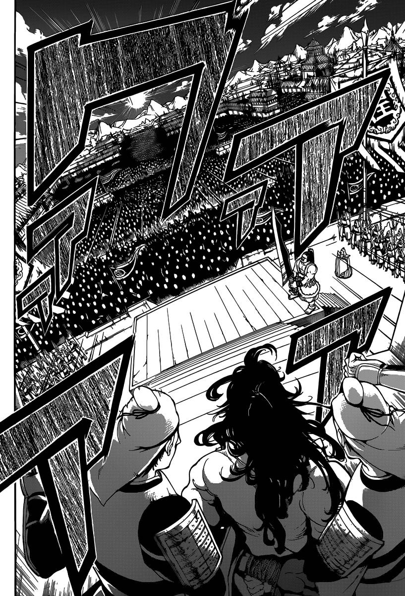 Lecture en ligne Magi 280 page 3