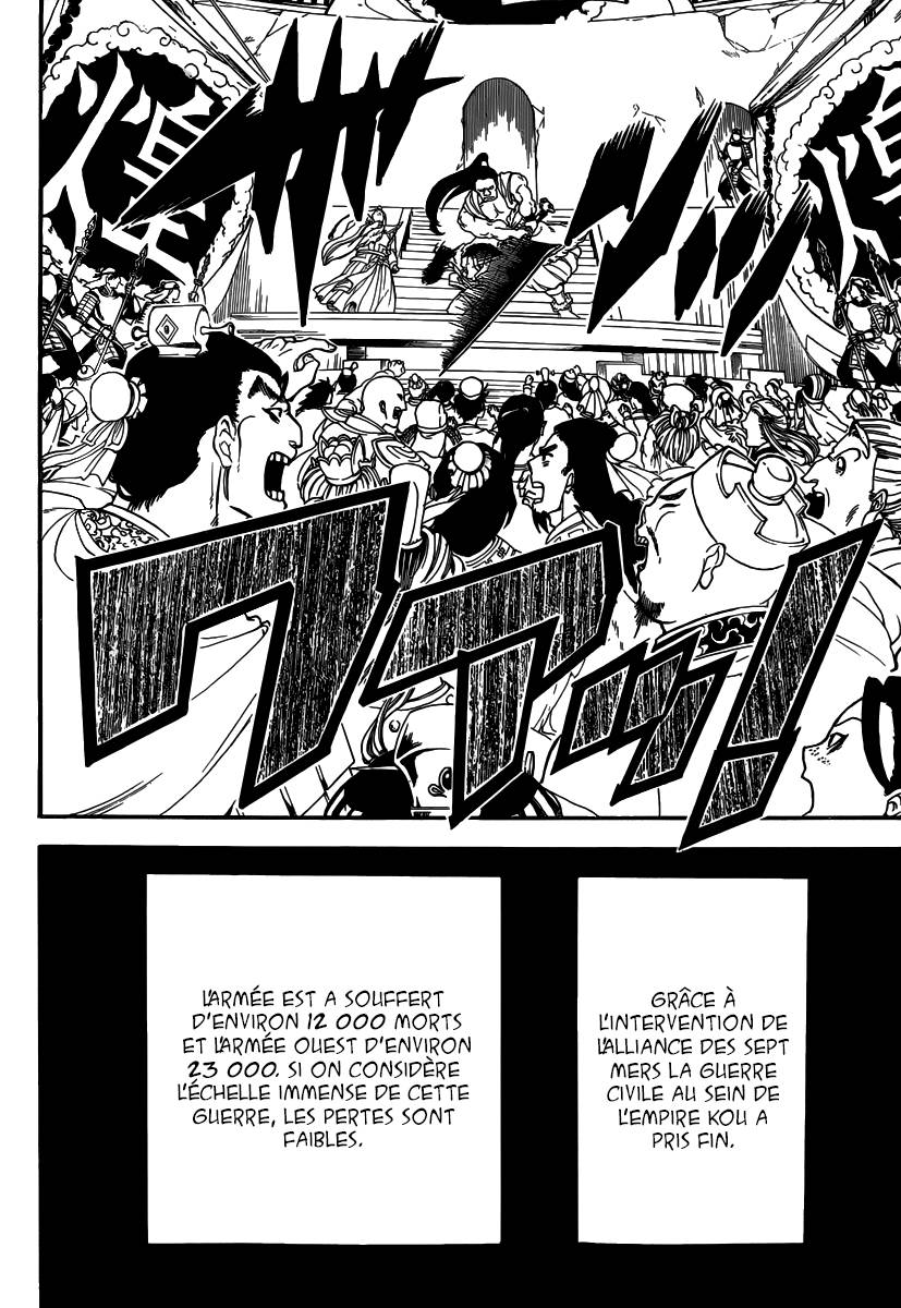 Lecture en ligne Magi 280 page 15